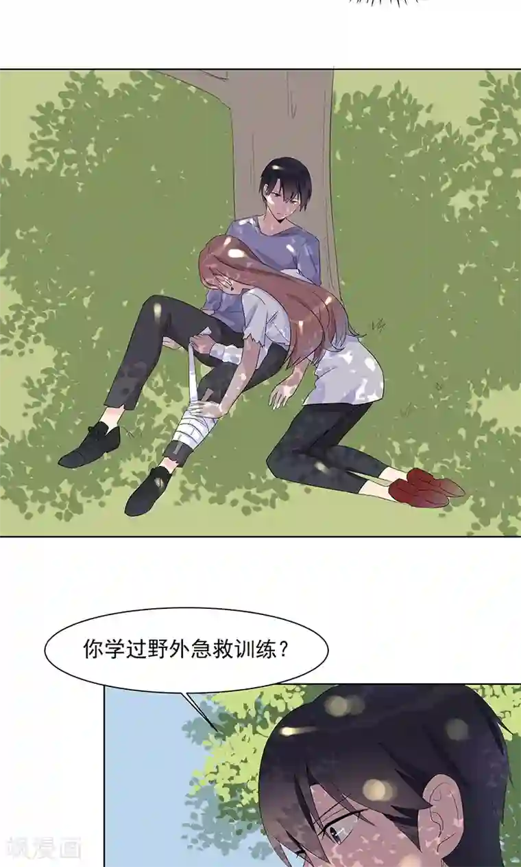 撒旦总裁惹不起第7话 我从不用别人碰过的