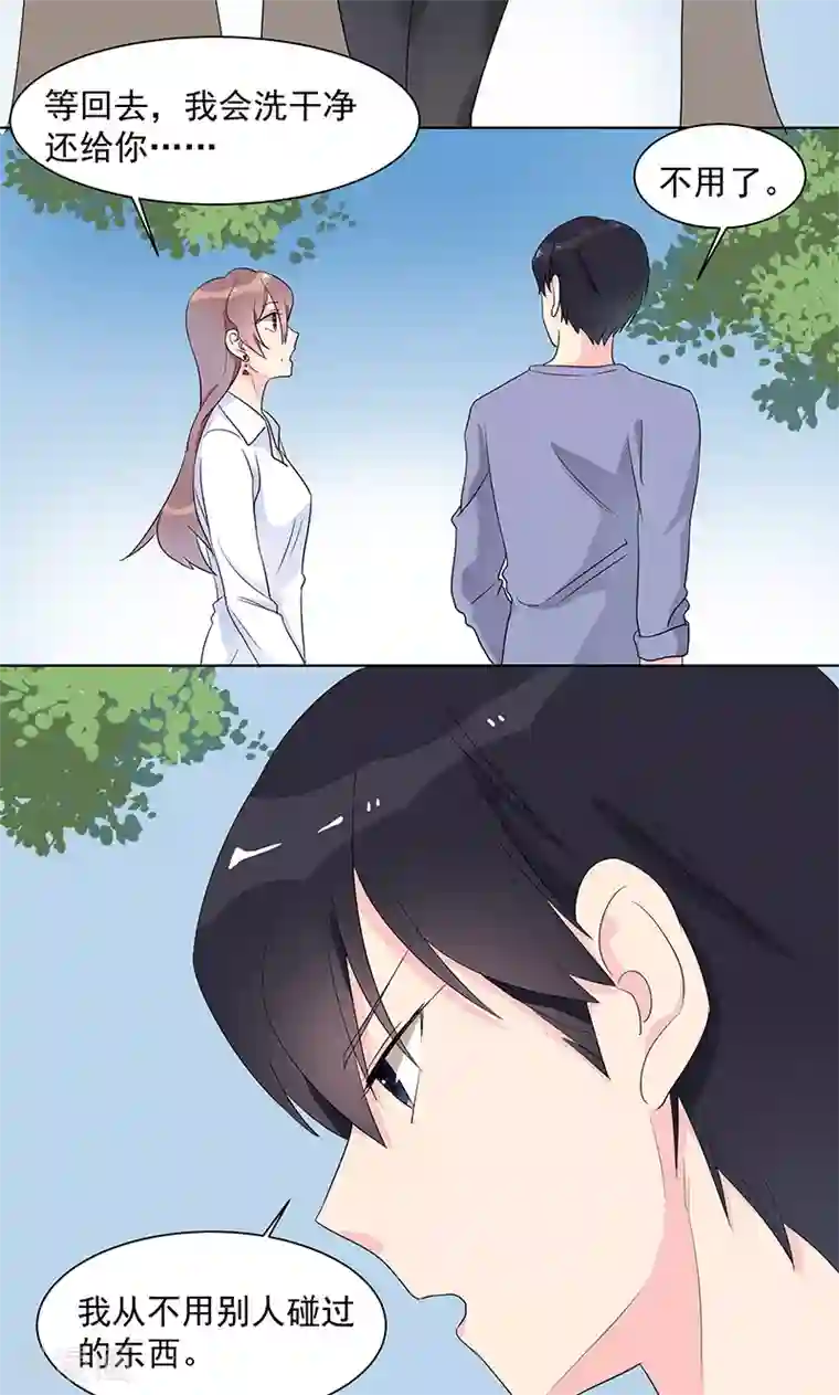 撒旦总裁惹不起第7话 我从不用别人碰过的