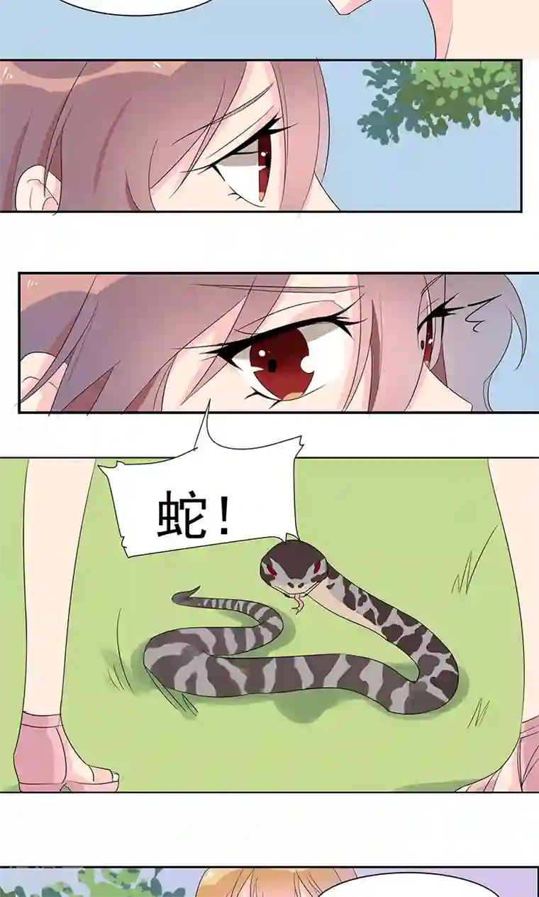 撒旦总裁惹不起第7话 我从不用别人碰过的