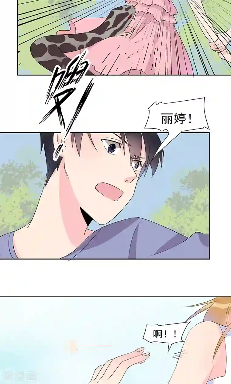 撒旦总裁惹不起第7话 我从不用别人碰过的