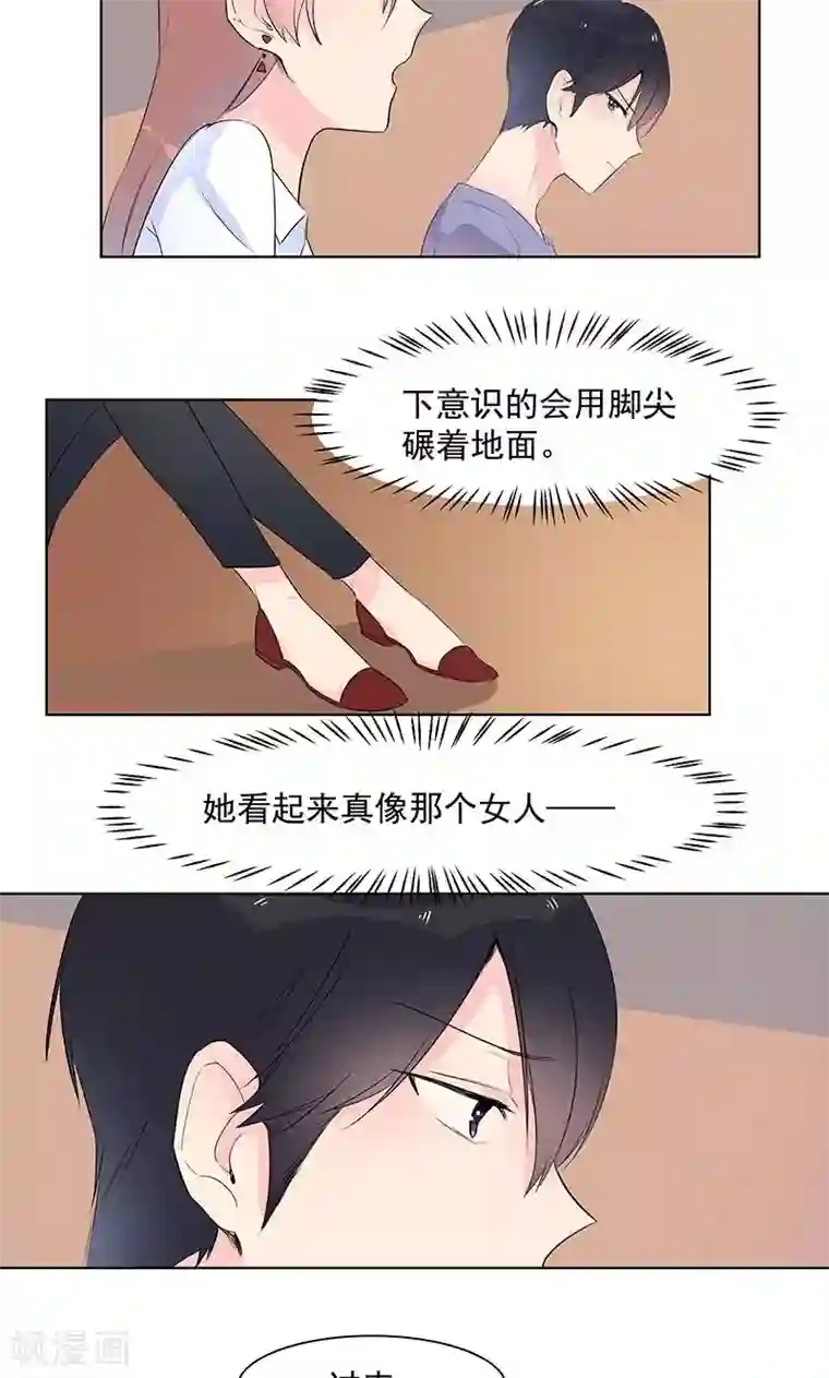 撒旦总裁惹不起第8话 跟着他跳了下去