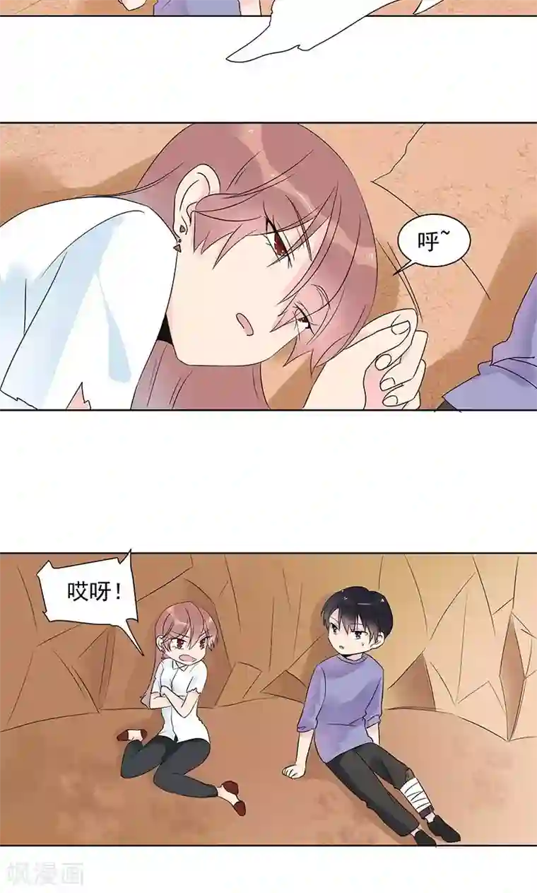 撒旦总裁惹不起第9话 你到底是谁？