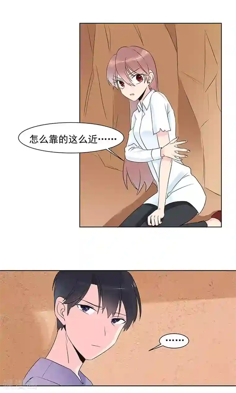 撒旦总裁惹不起第9话 你到底是谁？