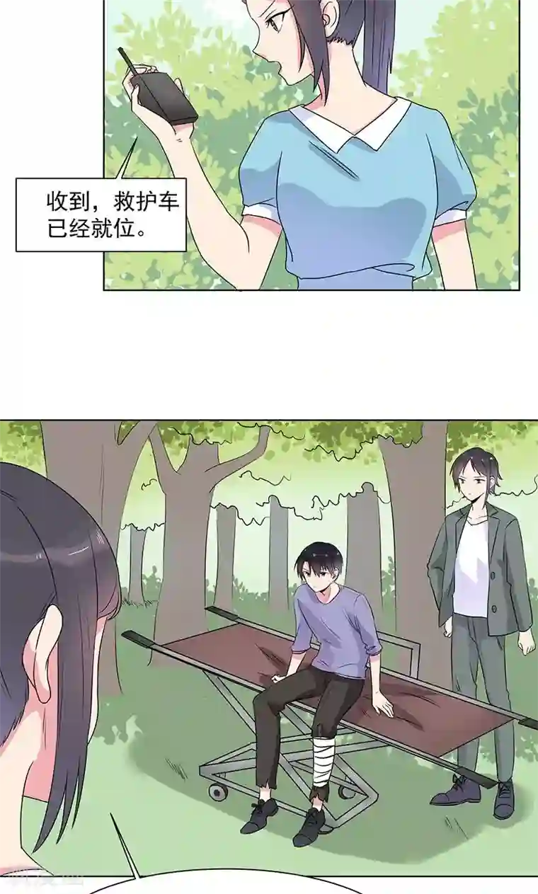 撒旦总裁惹不起第9话 你到底是谁？