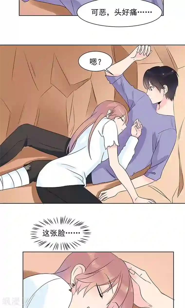 撒旦总裁惹不起第9话 你到底是谁？