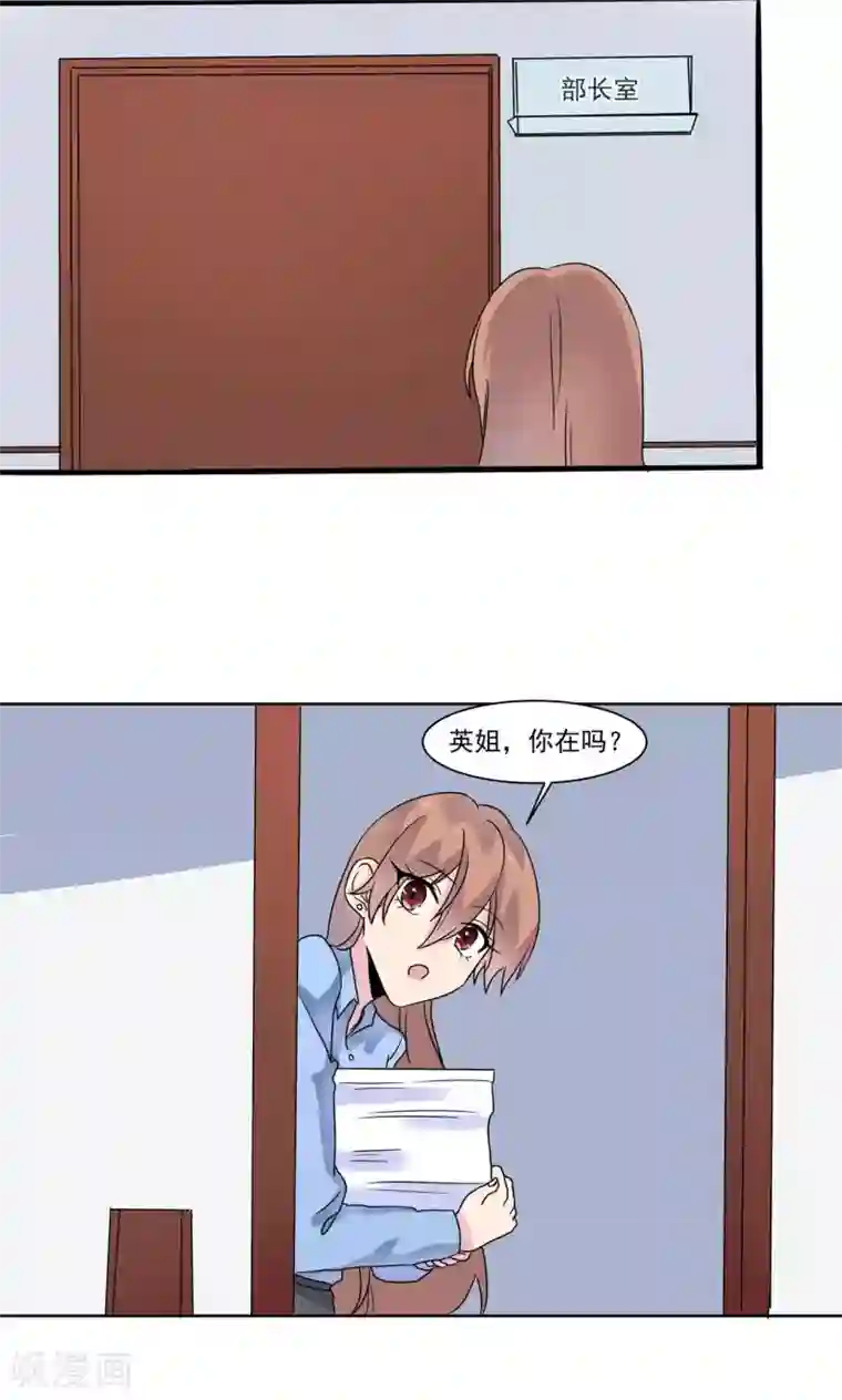 撒旦总裁惹不起第10话 他发烧了