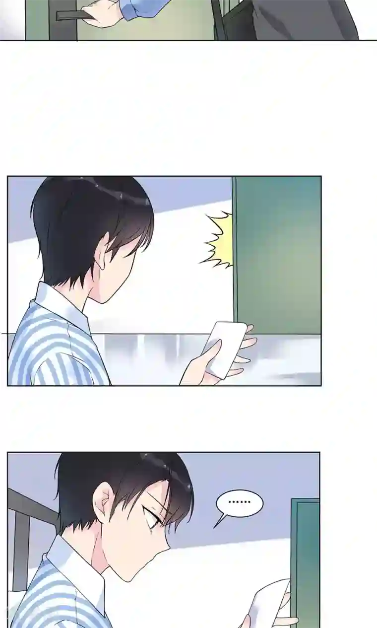 撒旦总裁惹不起第13话 成功拉拢王英1