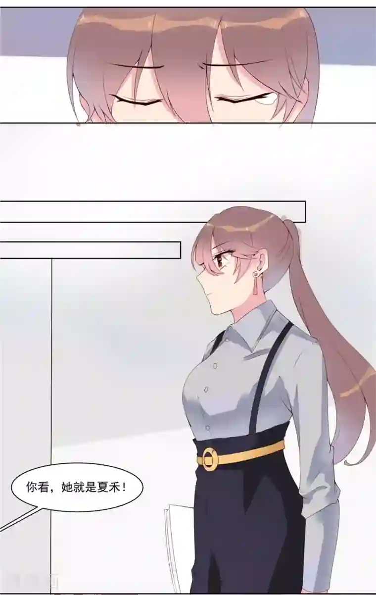 撒旦总裁惹不起第15话 夏禾是最好的利用人