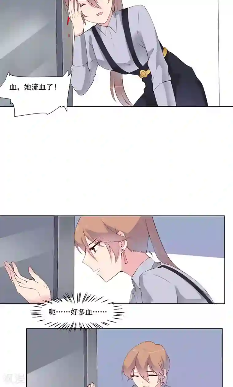 撒旦总裁惹不起第16话 去医院探病