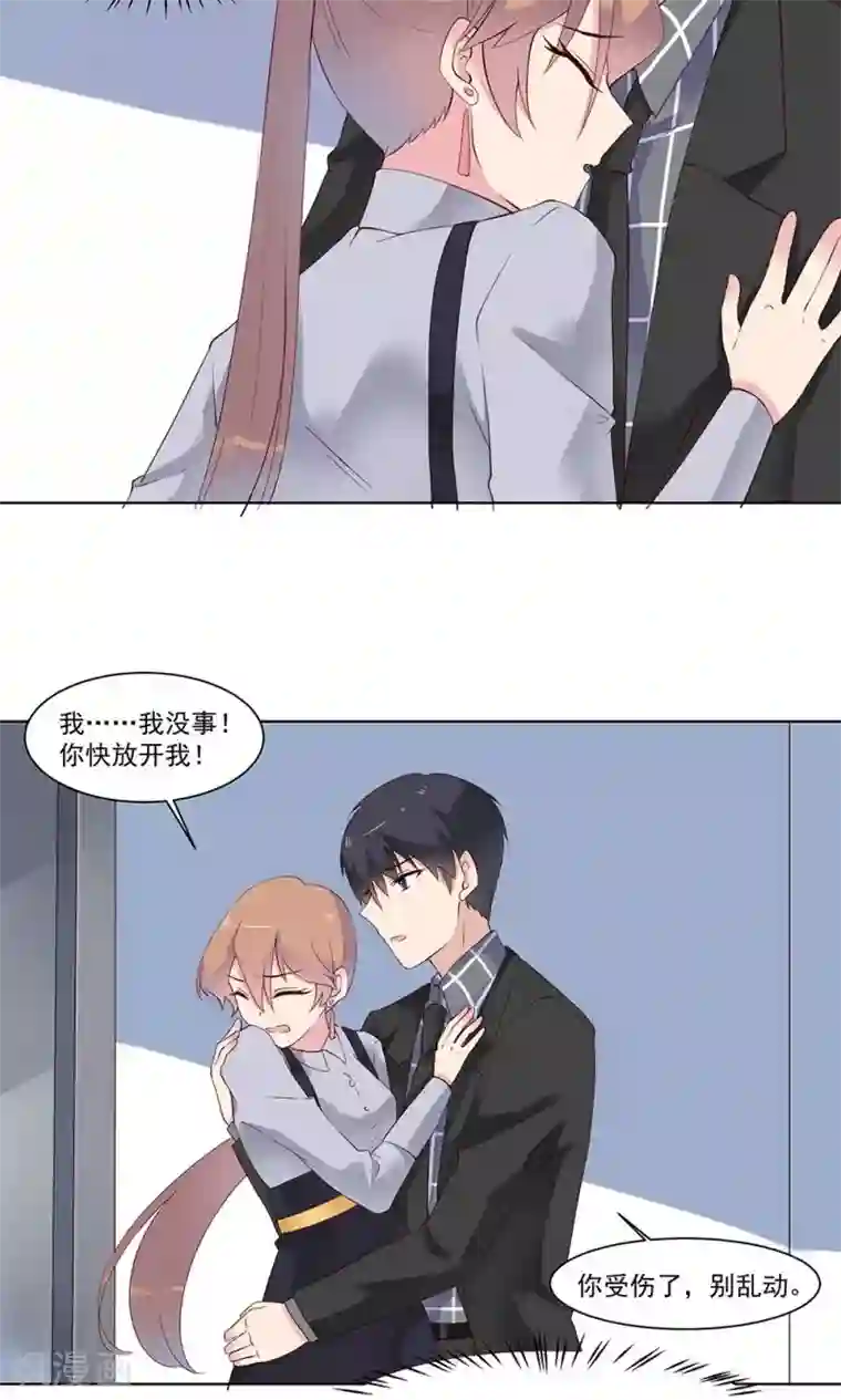 撒旦总裁惹不起第16话 去医院探病