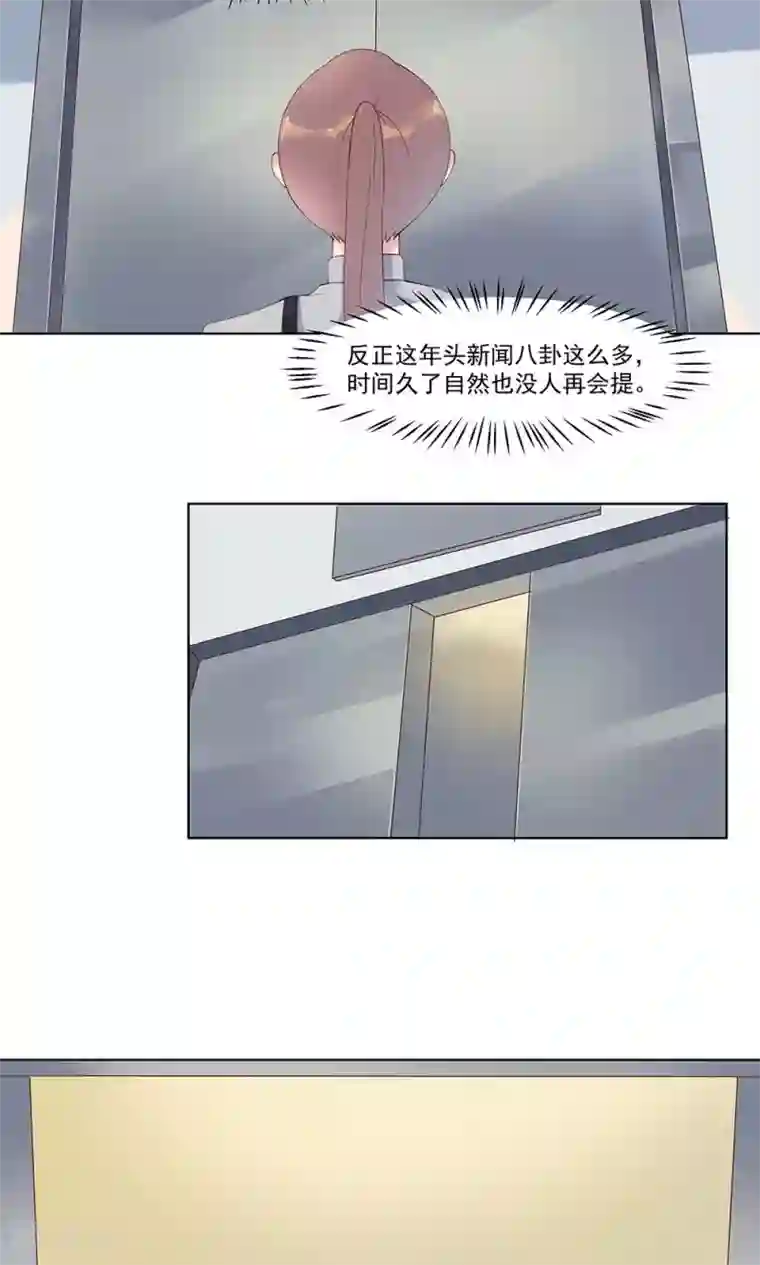 撒旦总裁惹不起第16话 去医院探病