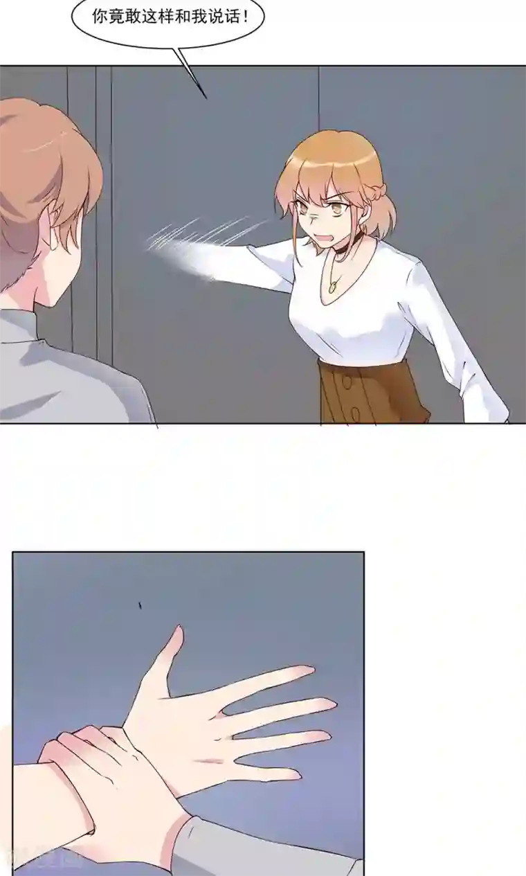 撒旦总裁惹不起第16话 去医院探病