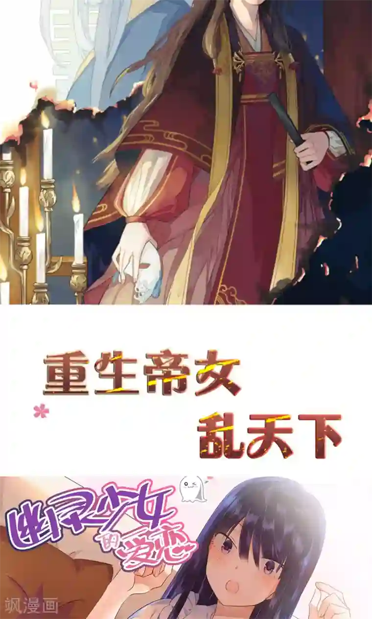 撒旦总裁惹不起请假条 10月27日