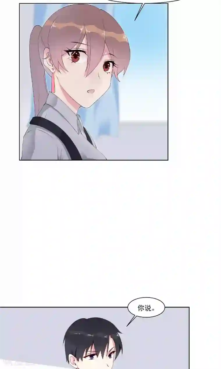 撒旦总裁惹不起第17话 我像她吗