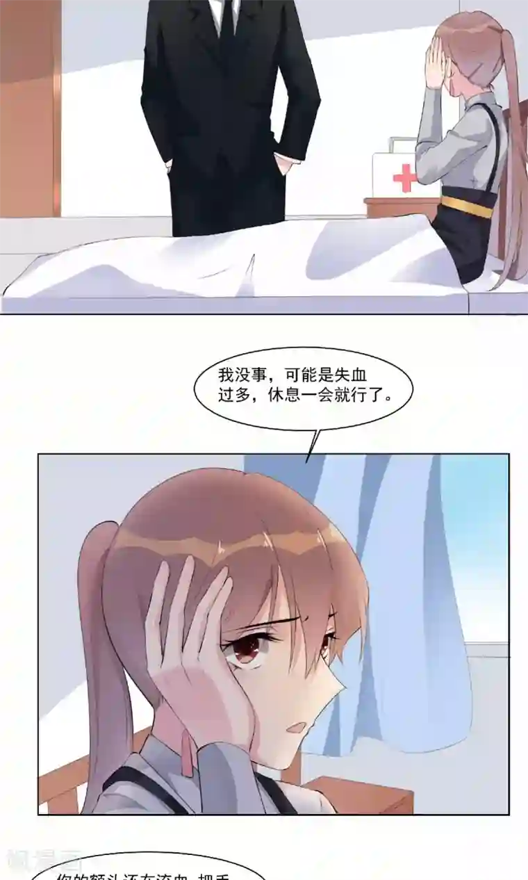 撒旦总裁惹不起第17话 我像她吗