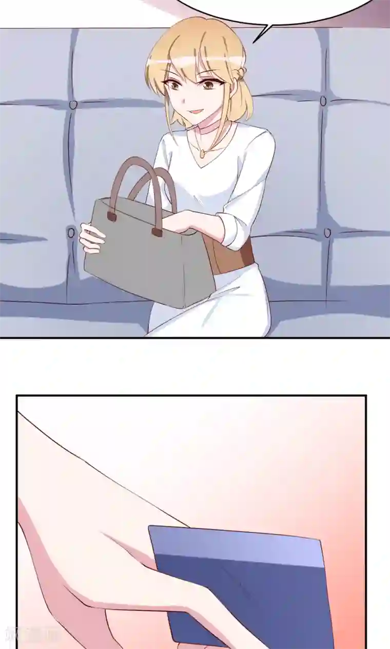 撒旦总裁惹不起第19话 想要贿赂我？