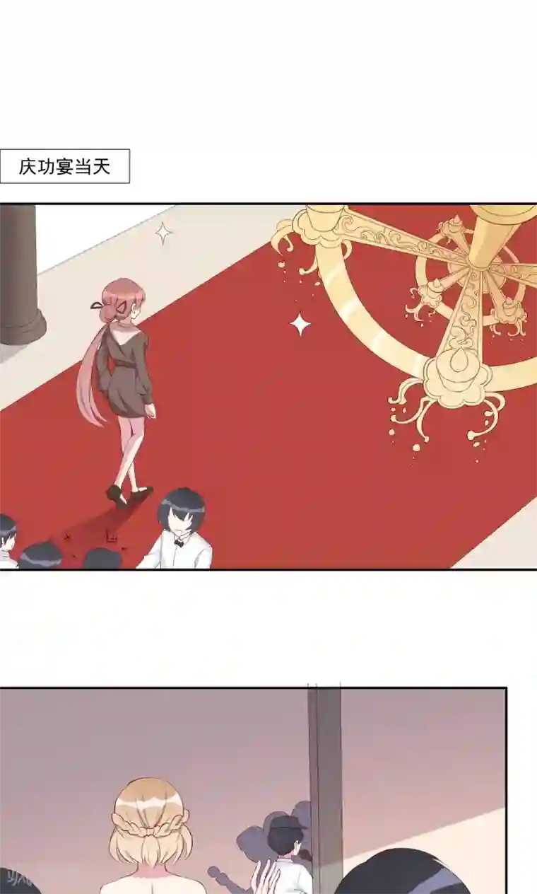 撒旦总裁惹不起第19话 想要贿赂我？