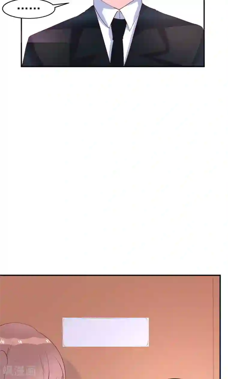 撒旦总裁惹不起第19话 想要贿赂我？