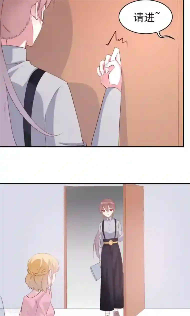 撒旦总裁惹不起第19话 想要贿赂我？