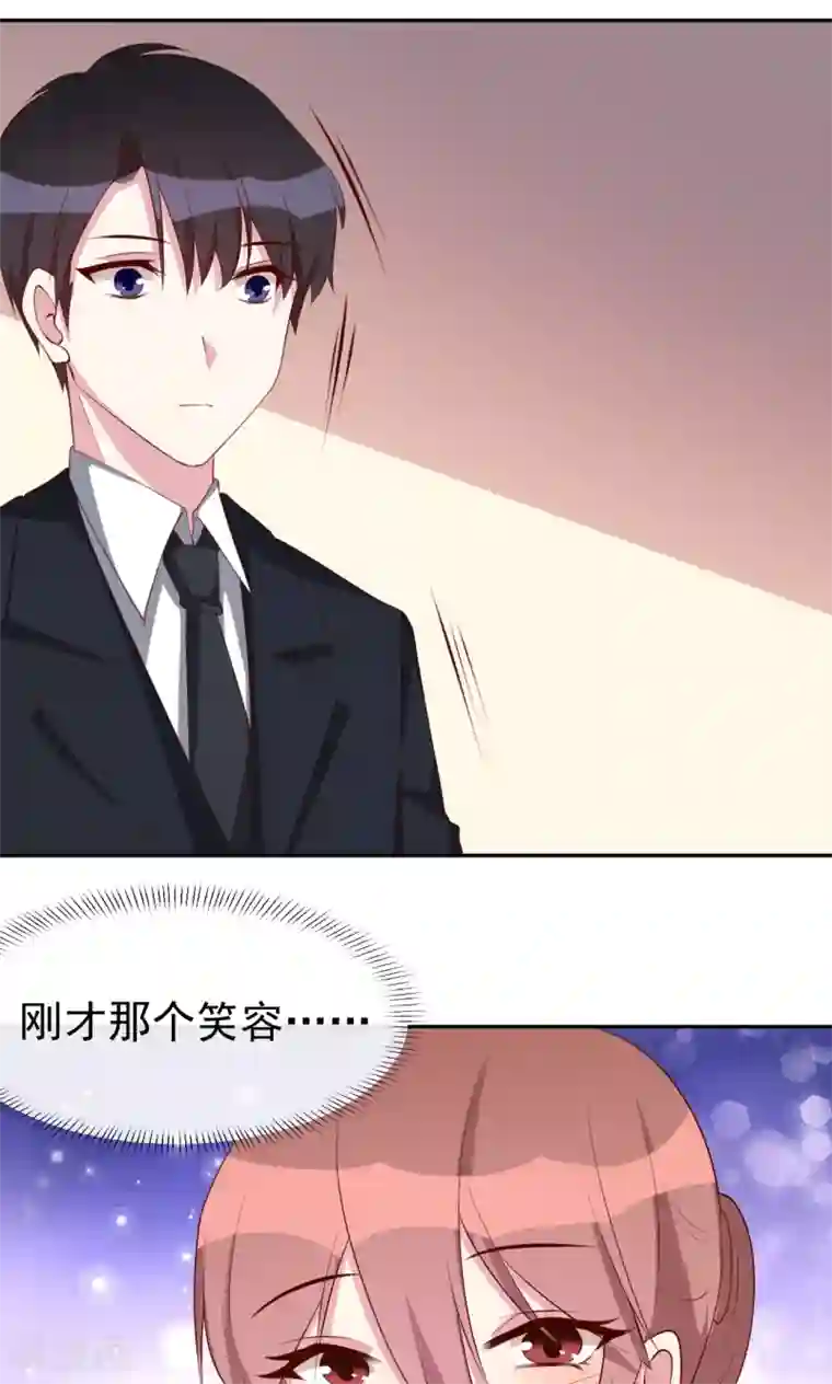 撒旦总裁惹不起第20话 表弟来了