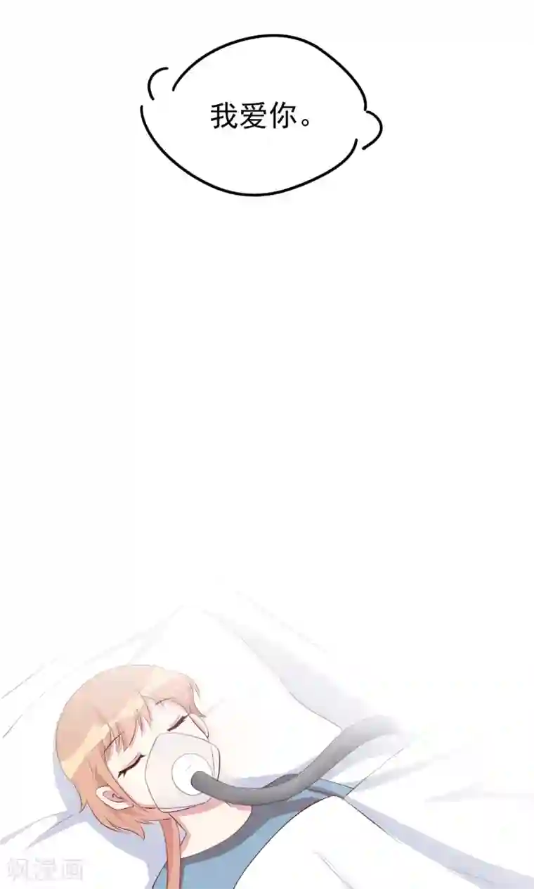 撒旦总裁惹不起第20话 表弟来了