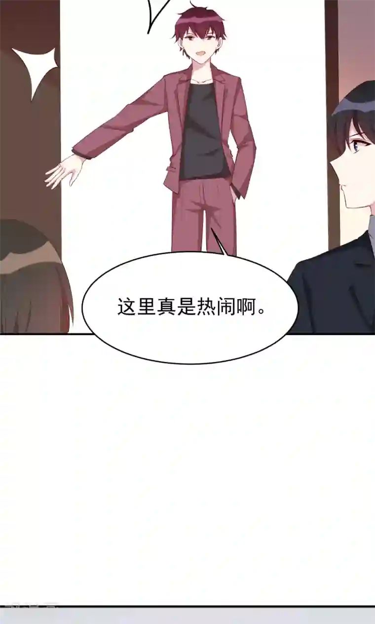 撒旦总裁惹不起第20话 表弟来了
