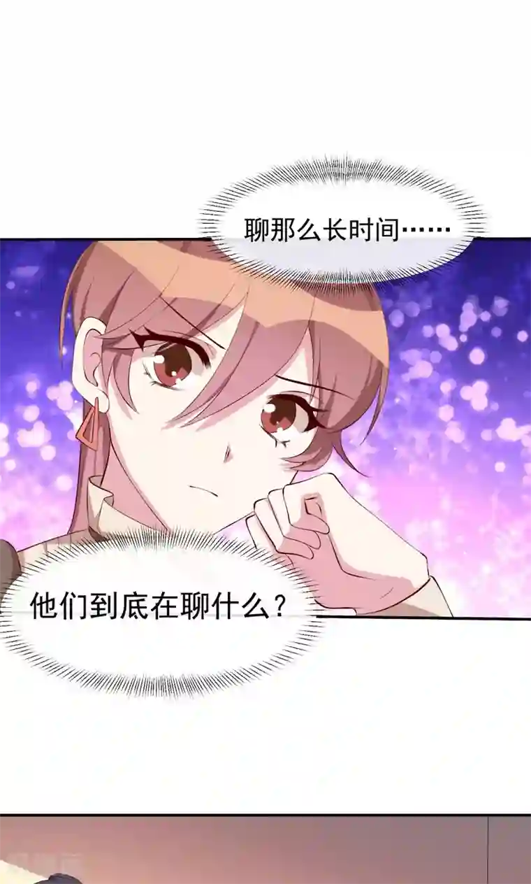 撒旦总裁惹不起第22话 英雄救美