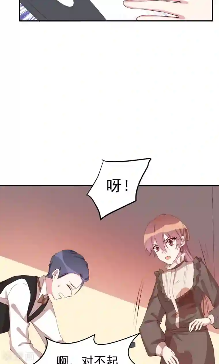 撒旦总裁惹不起第22话 英雄救美
