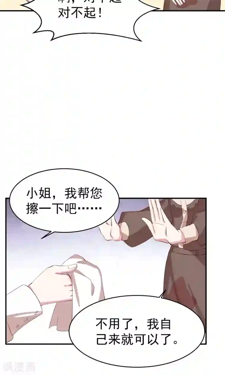 撒旦总裁惹不起第22话 英雄救美