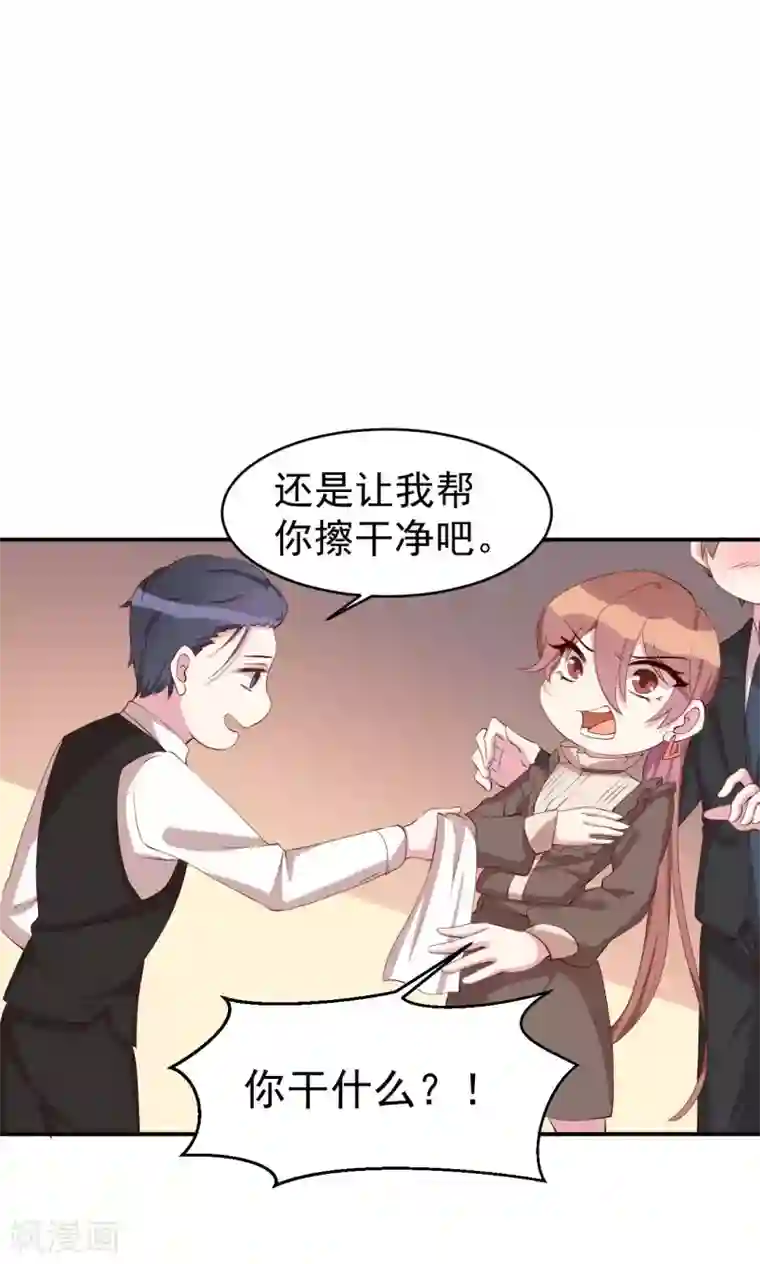 撒旦总裁惹不起第22话 英雄救美