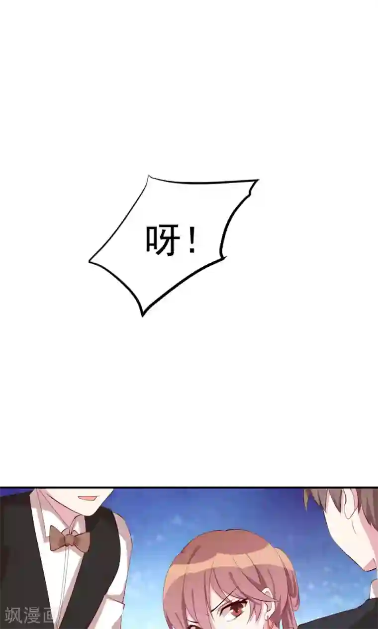 撒旦总裁惹不起第22话 英雄救美