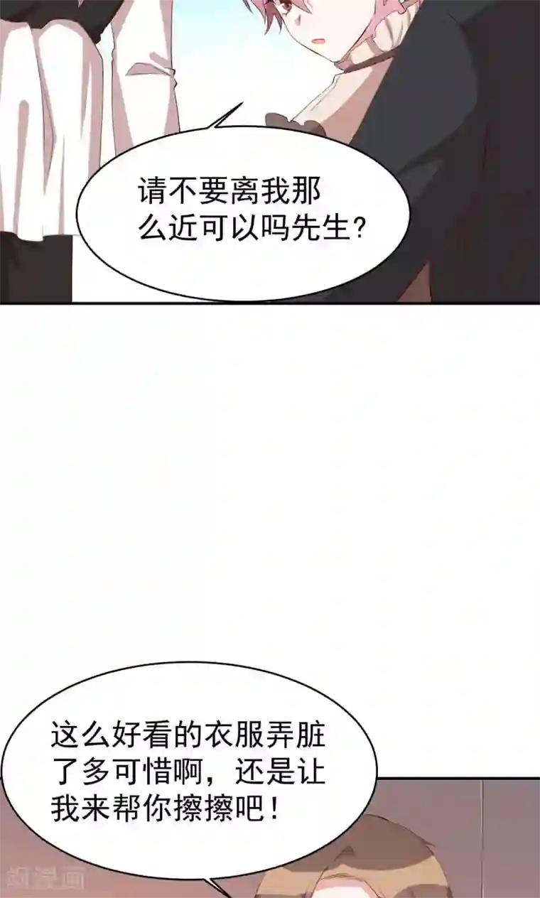 撒旦总裁惹不起第22话 英雄救美