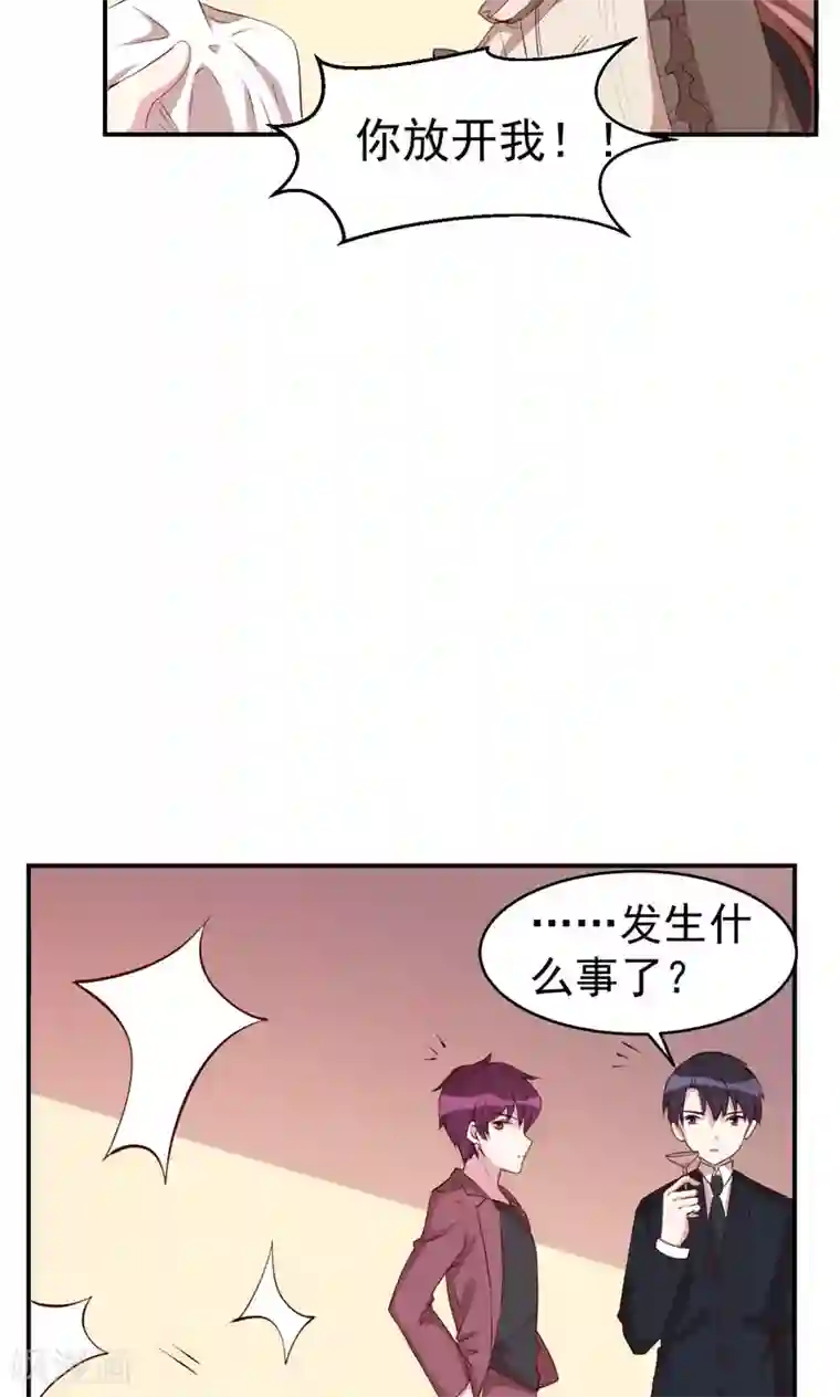 撒旦总裁惹不起第22话 英雄救美