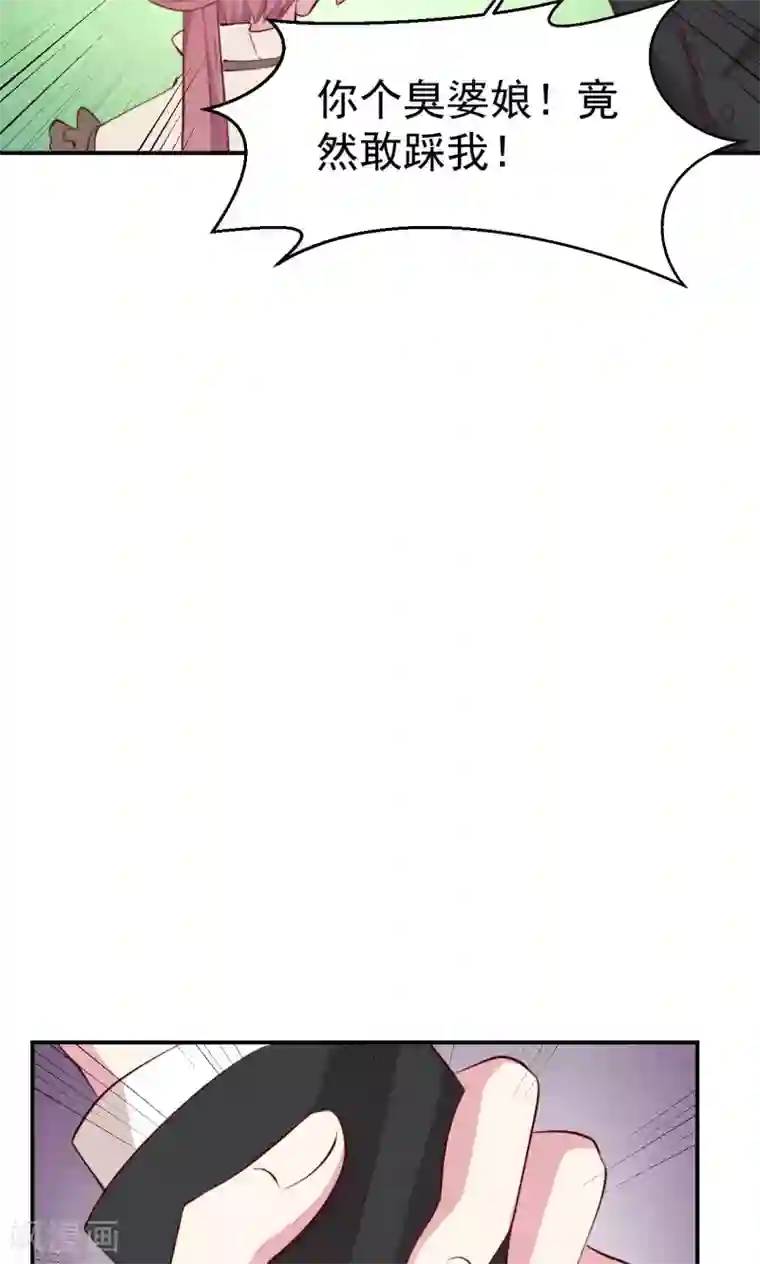 撒旦总裁惹不起第22话 英雄救美