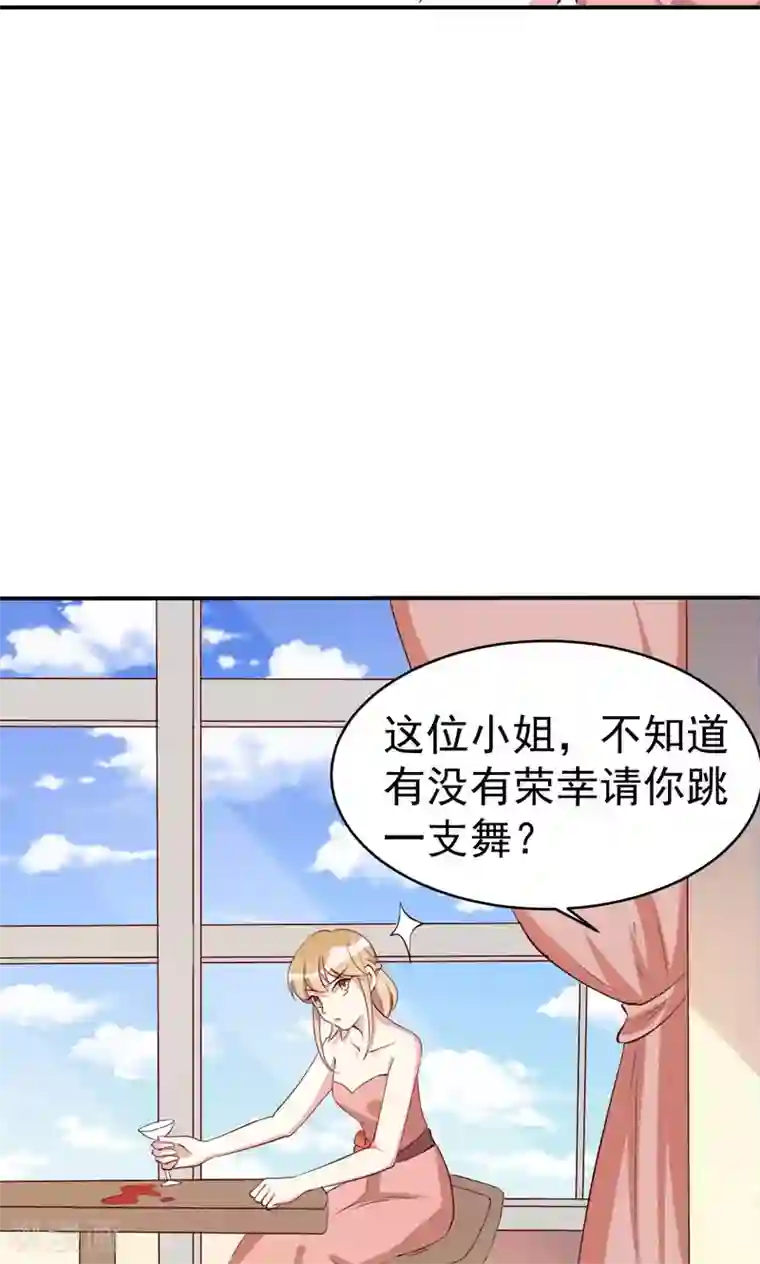 撒旦总裁惹不起第22话 英雄救美