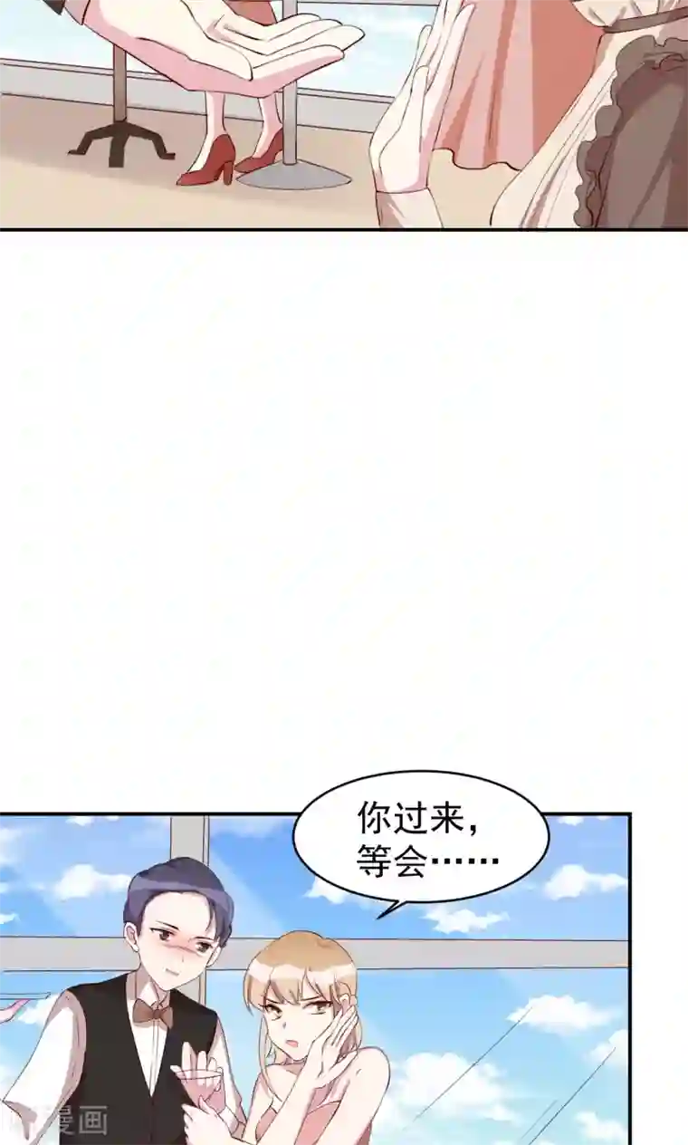 撒旦总裁惹不起第22话 英雄救美