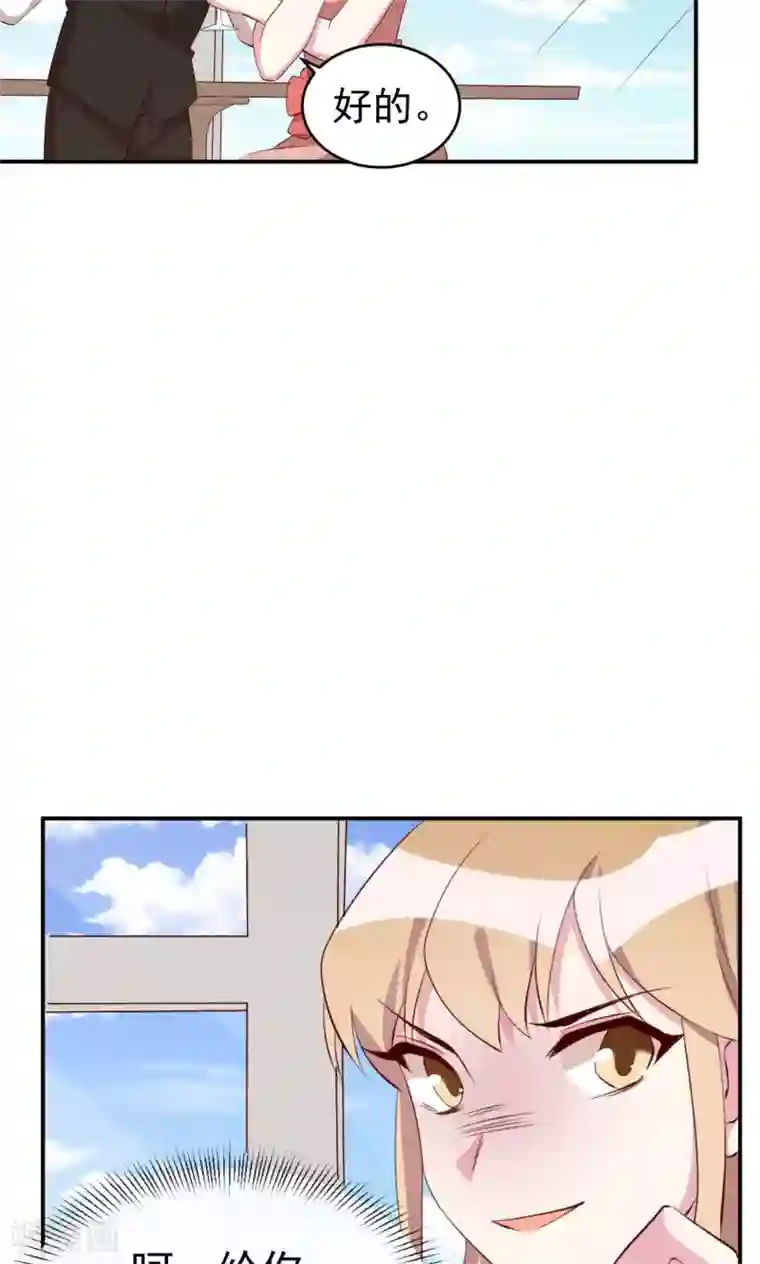 撒旦总裁惹不起第22话 英雄救美