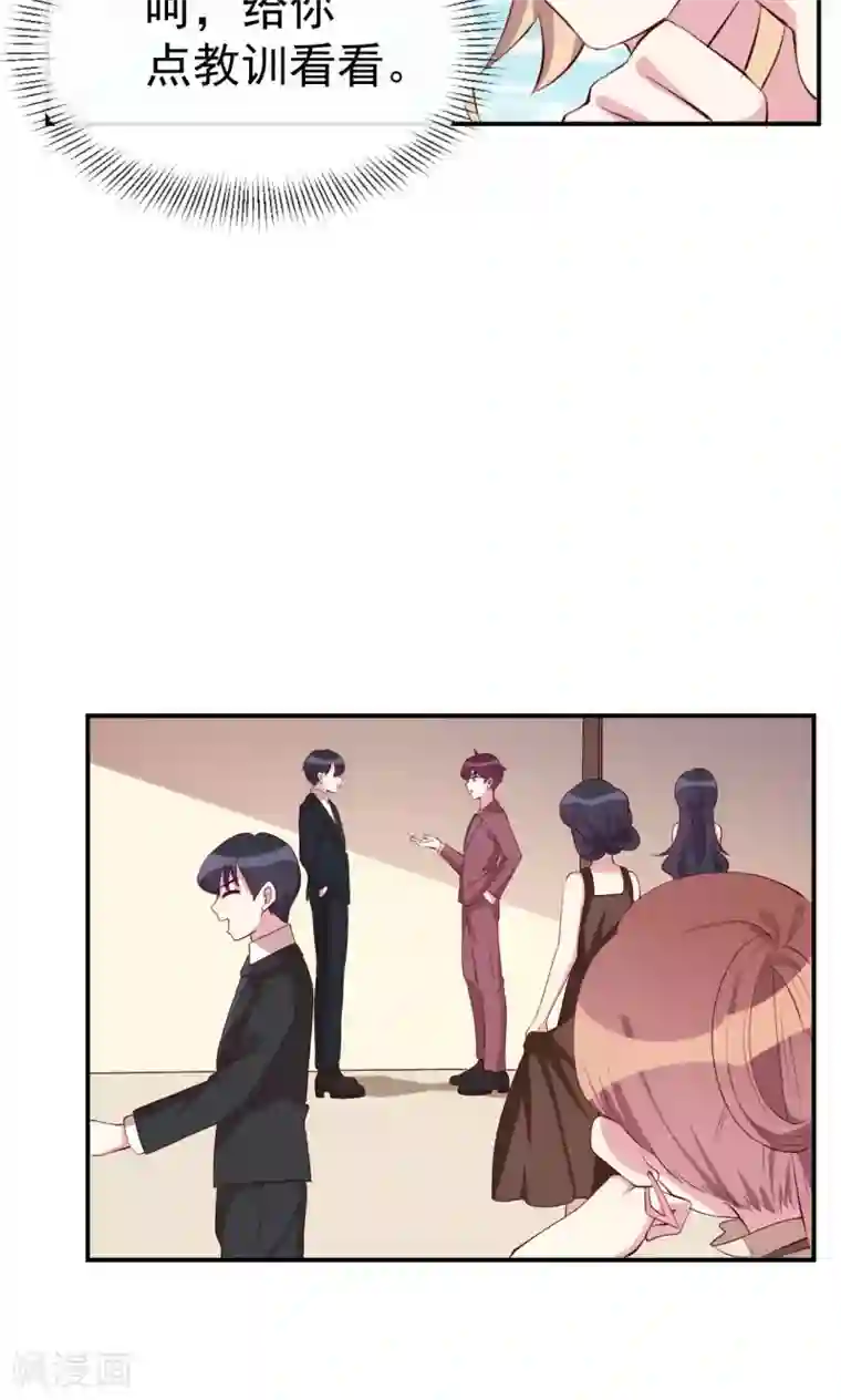 撒旦总裁惹不起第22话 英雄救美