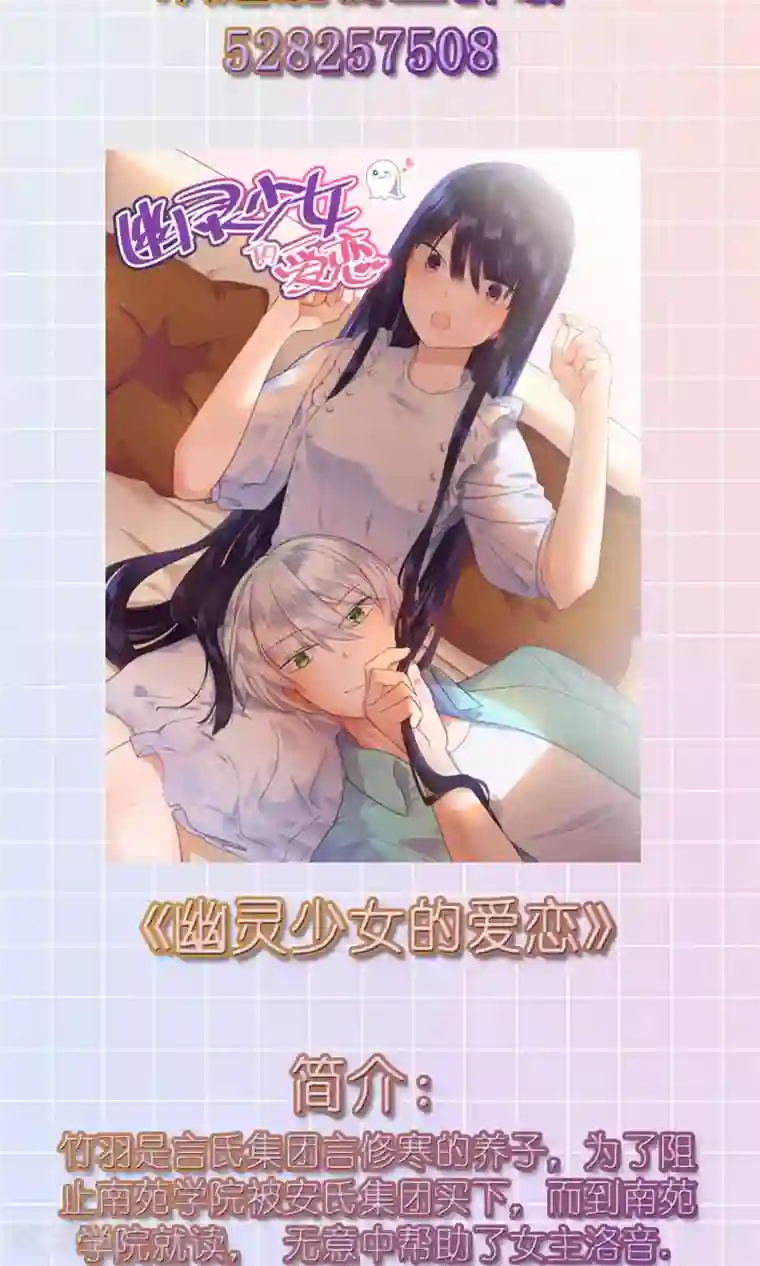 撒旦总裁惹不起12月1号请假条