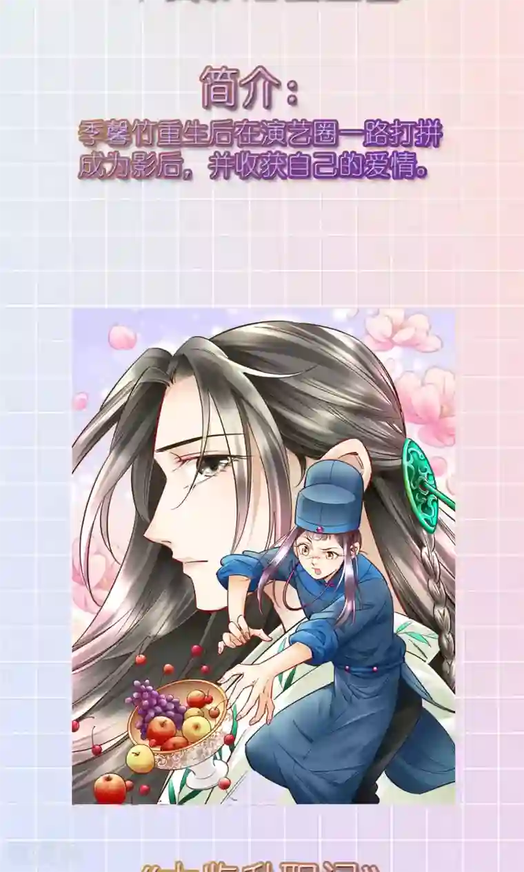 撒旦总裁惹不起12月1号请假条