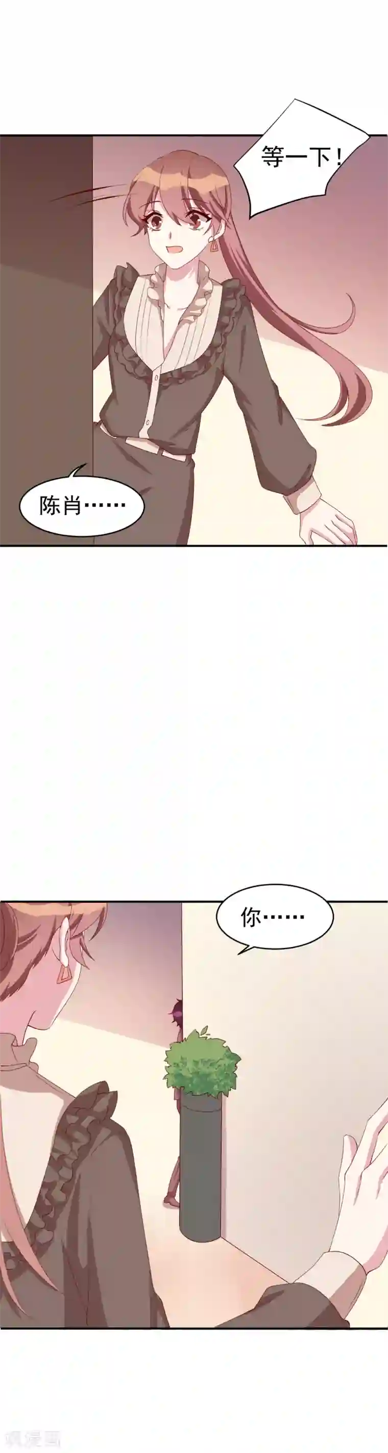 撒旦总裁惹不起第25话 总裁生病了？