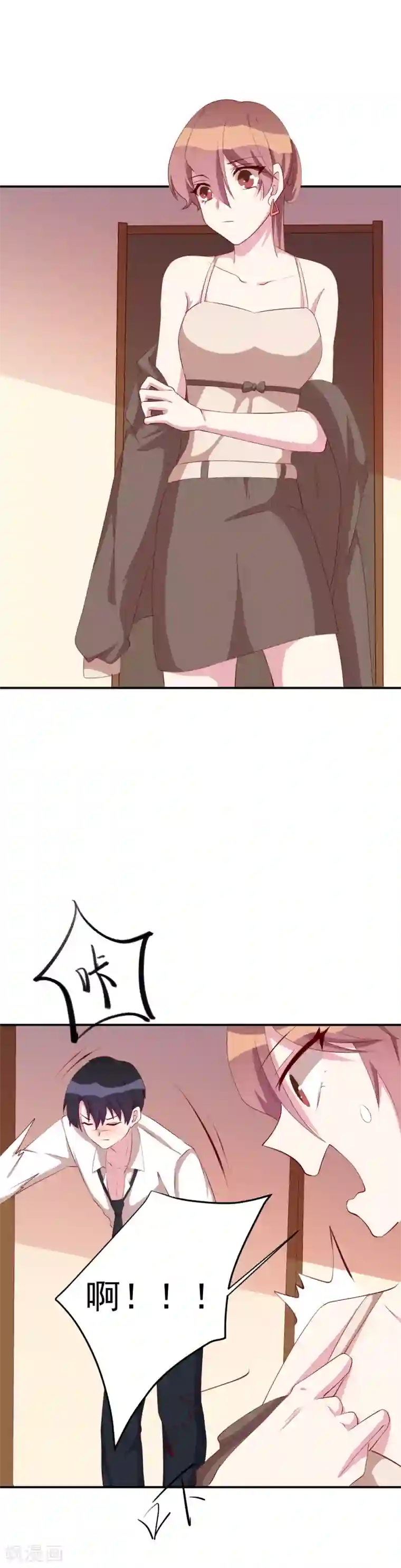 撒旦总裁惹不起第25话 总裁生病了？