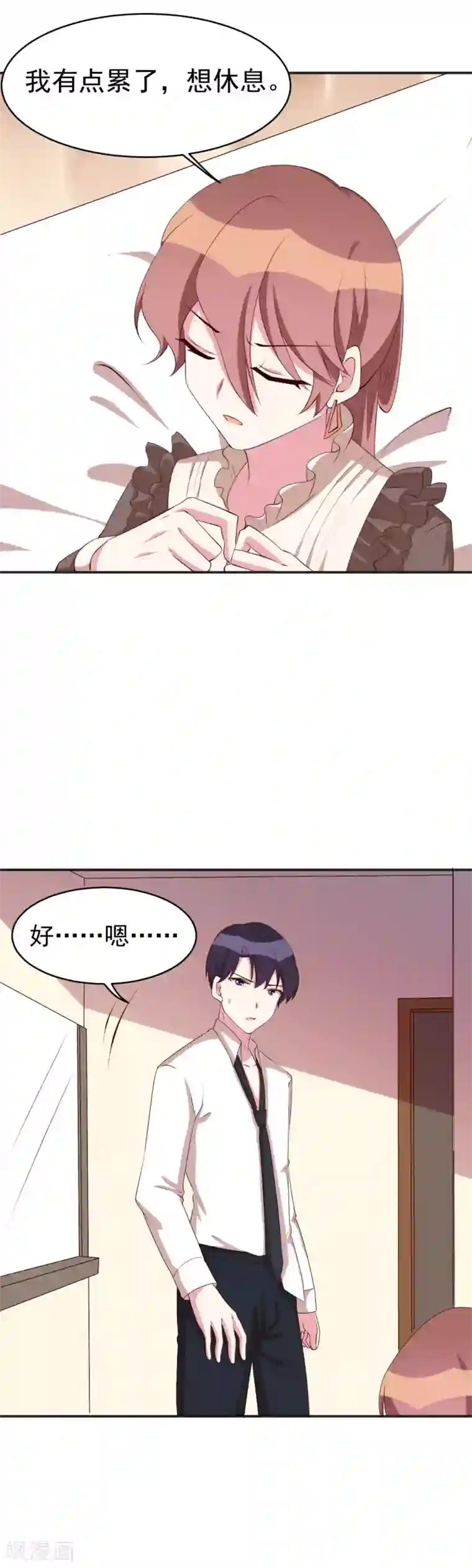 撒旦总裁惹不起第26话 最毒妇人心