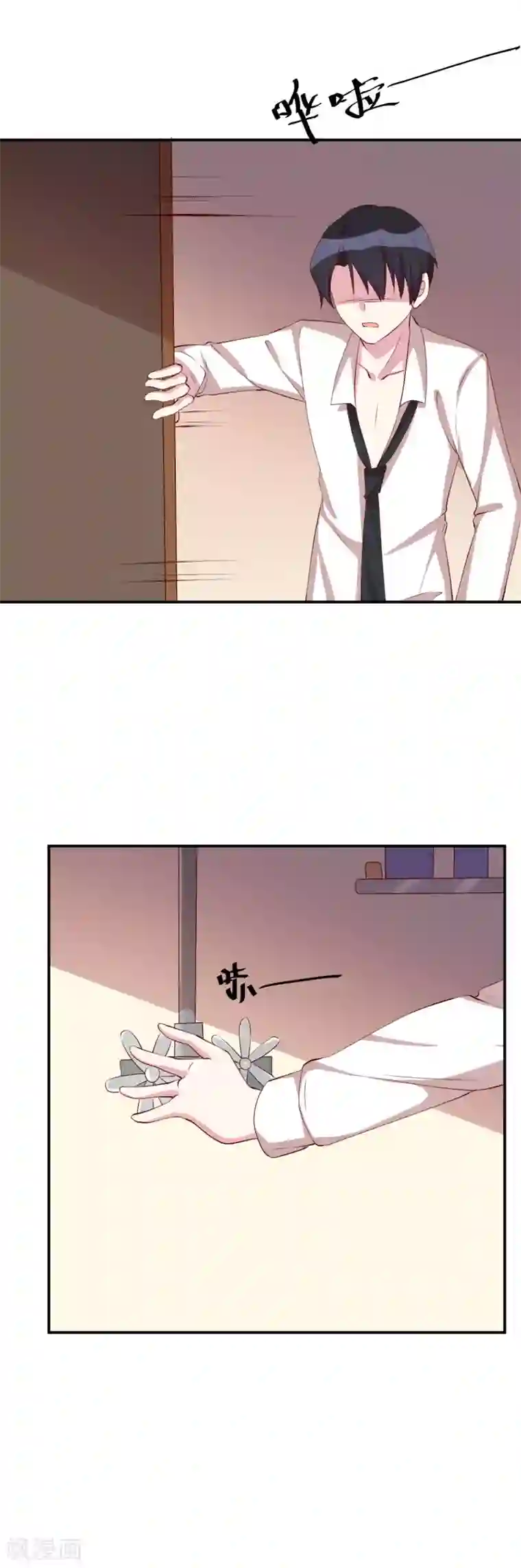 撒旦总裁惹不起第26话 最毒妇人心