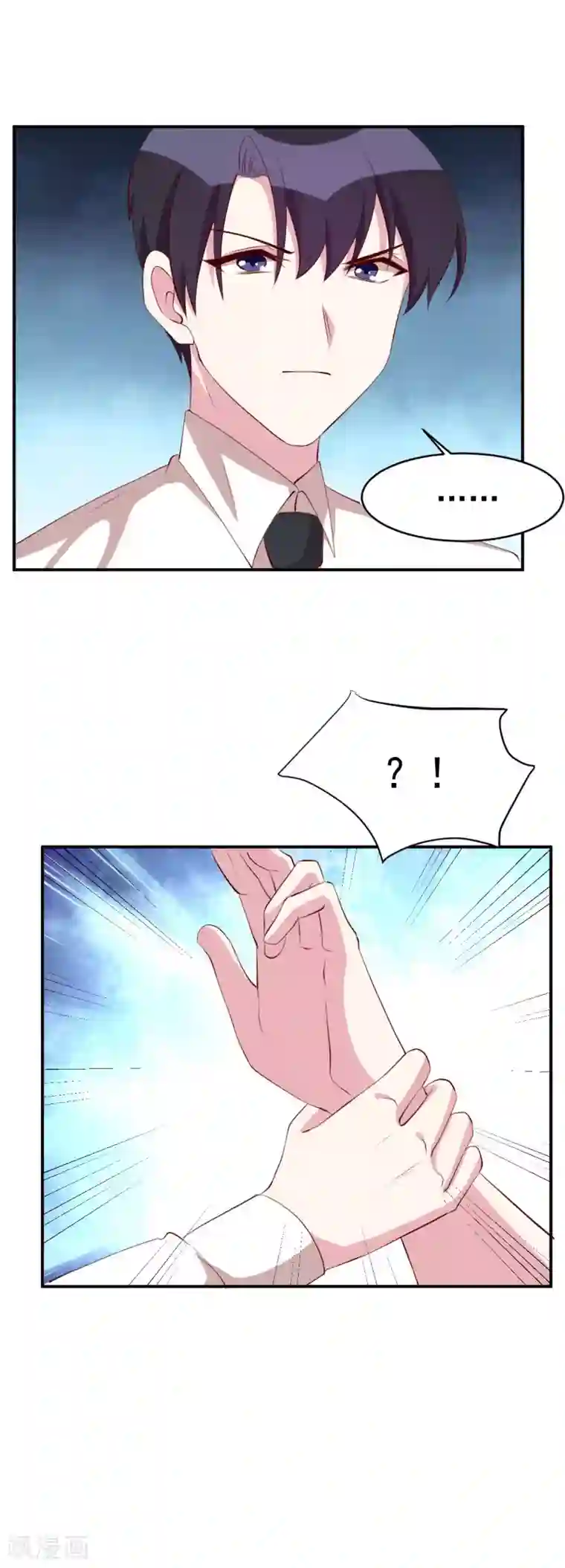 撒旦总裁惹不起第26话 最毒妇人心