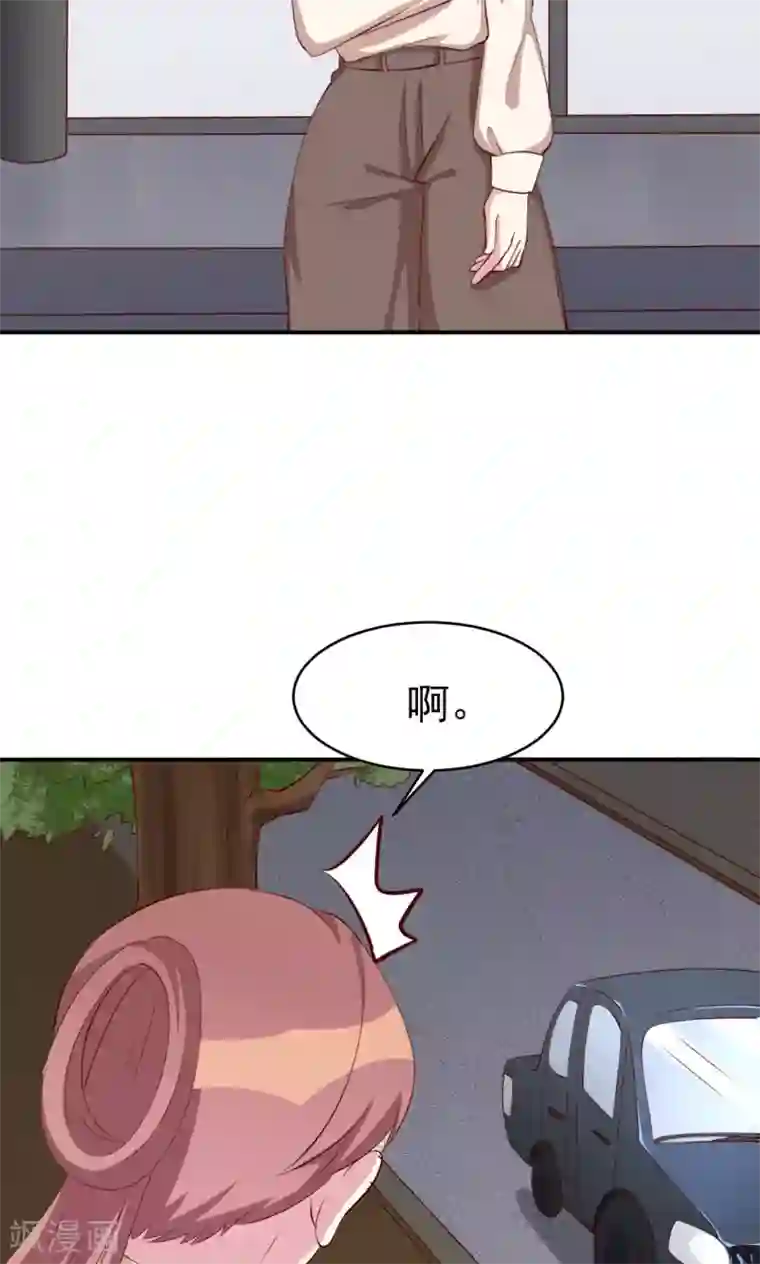 撒旦总裁惹不起第27话 又上狼车