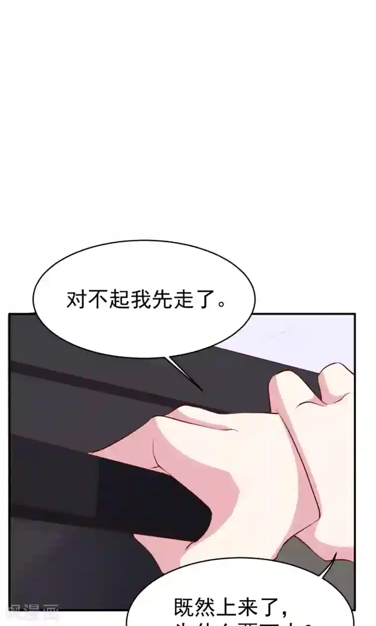 撒旦总裁惹不起第27话 又上狼车