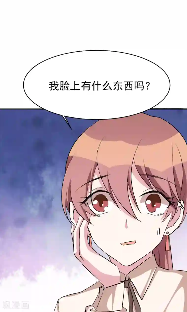 撒旦总裁惹不起第29话 引狼入室