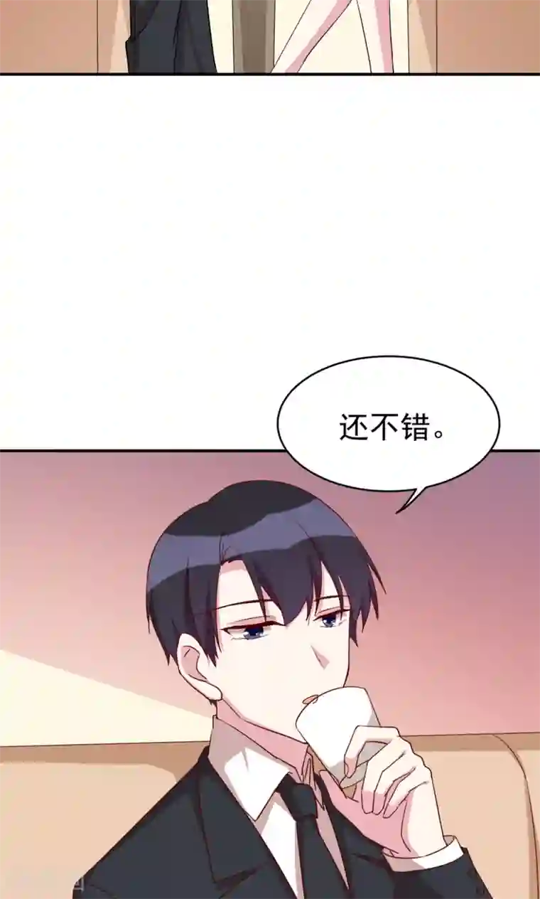 撒旦总裁惹不起第29话 引狼入室