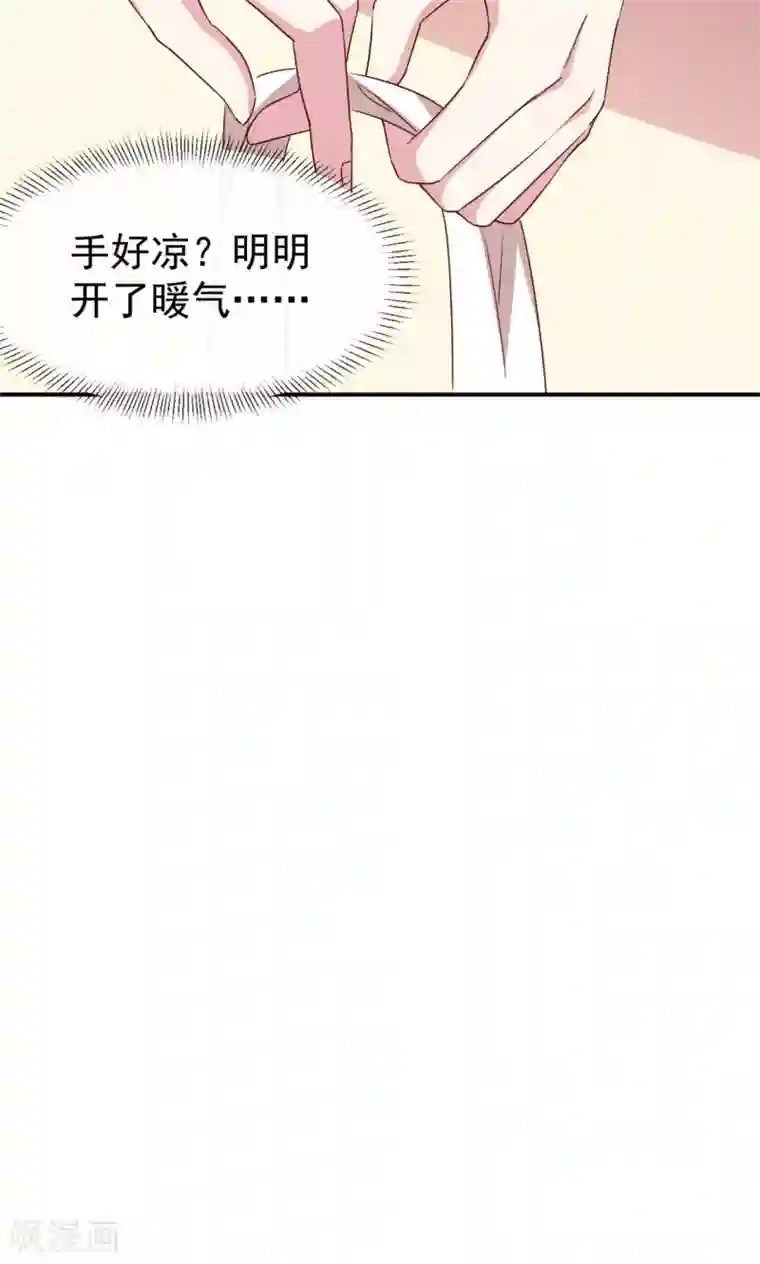 撒旦总裁惹不起第29话 引狼入室